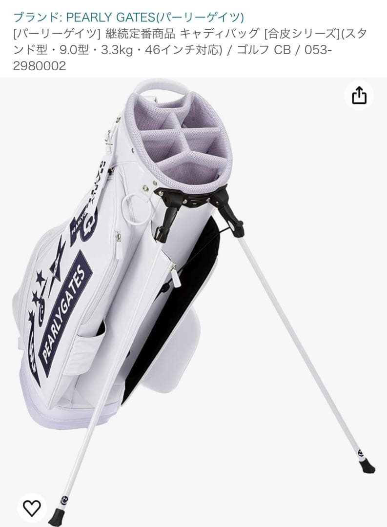 PEARLYGATESギャデイバッグ