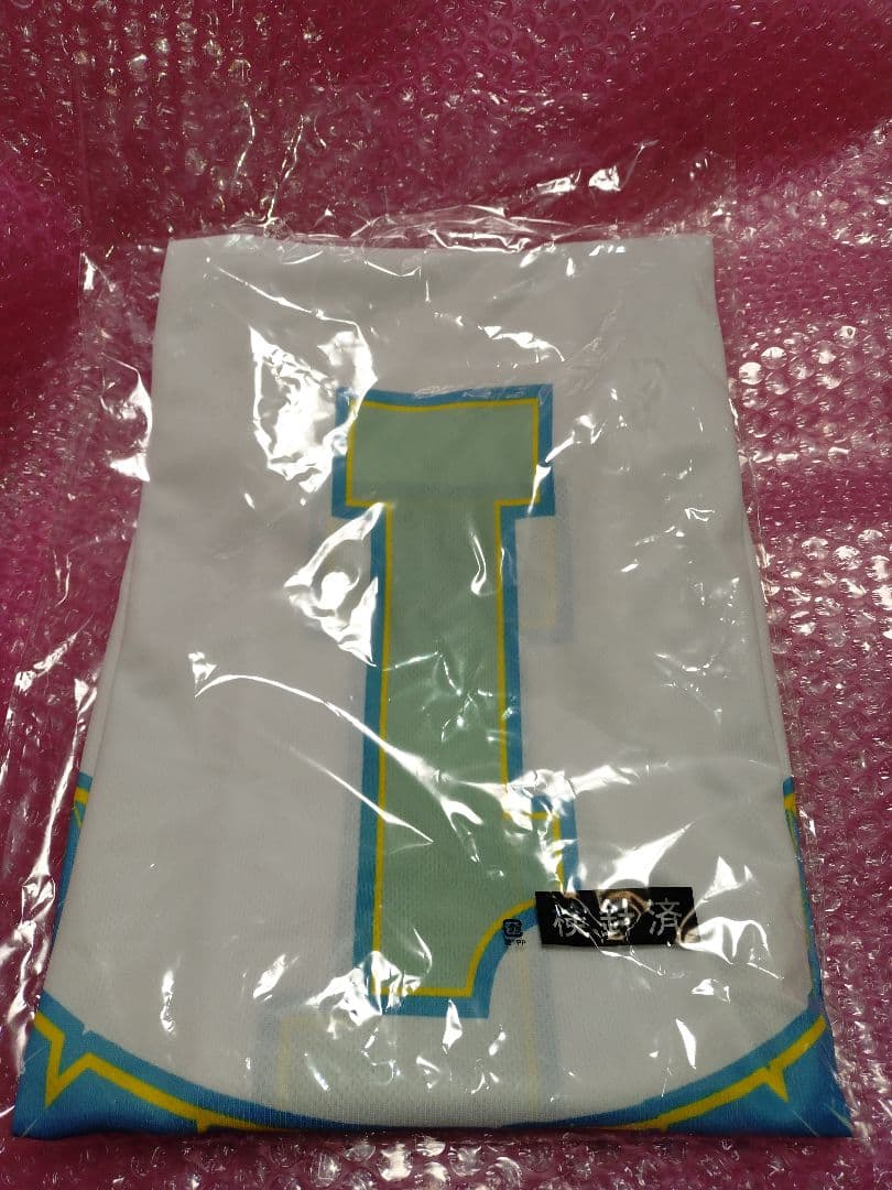 BE:FIRST ビーファースト バスケット ボール ジャージ