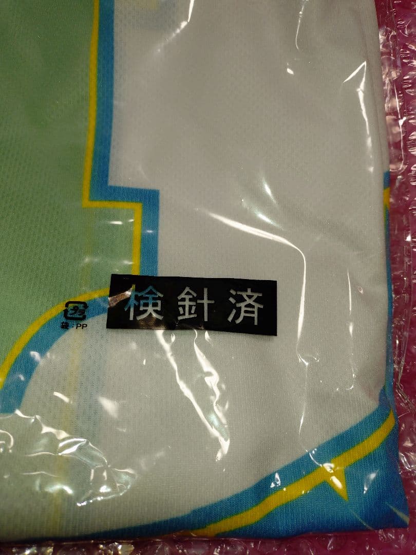 BE:FIRST ビーファースト バスケット ボール ジャージ