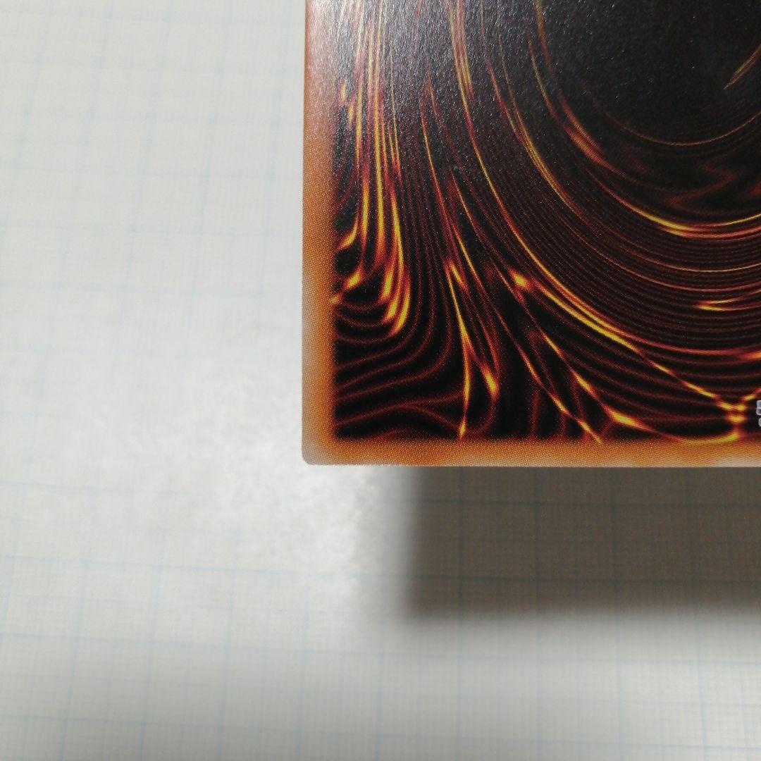 遊戯王　青眼の白龍　英語　プリズマティックシークレット