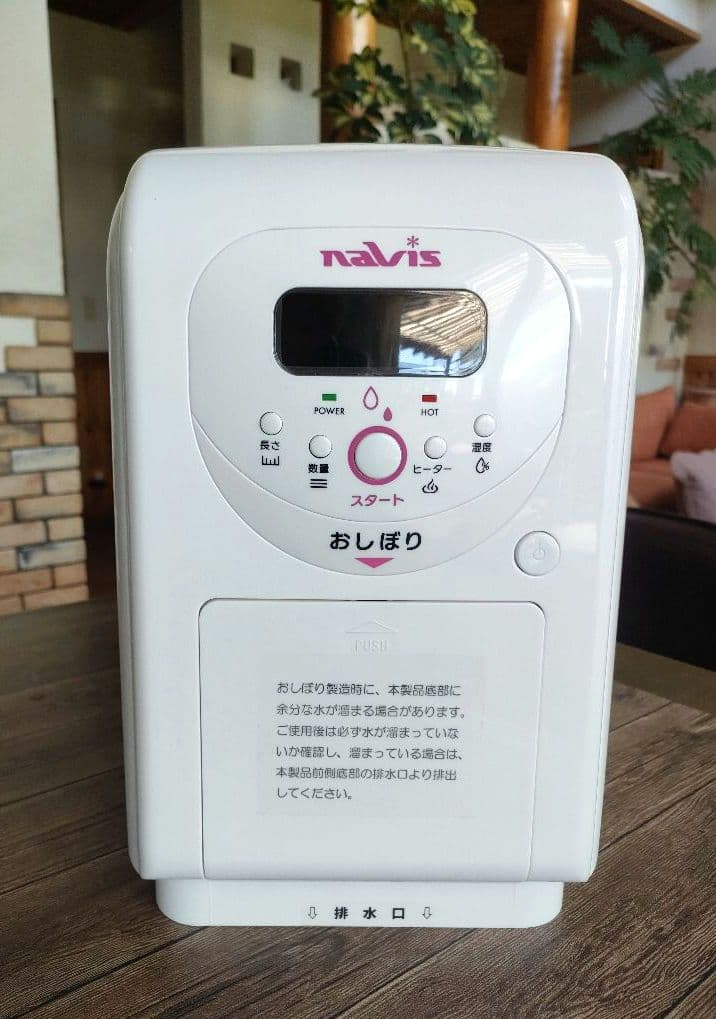 美品　アズワン　自動おしぼり機　XZ1　2018年製