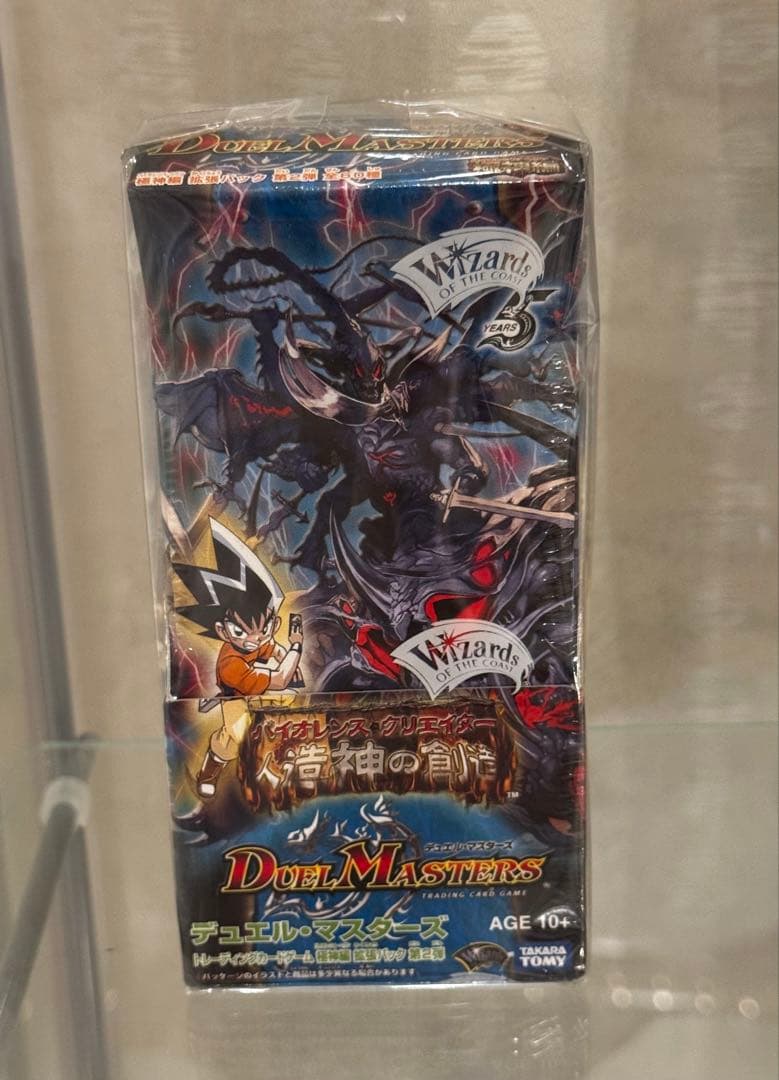 人造神の創造　バイオレンスクリエイター　未開封box シュリンク付き　絶版