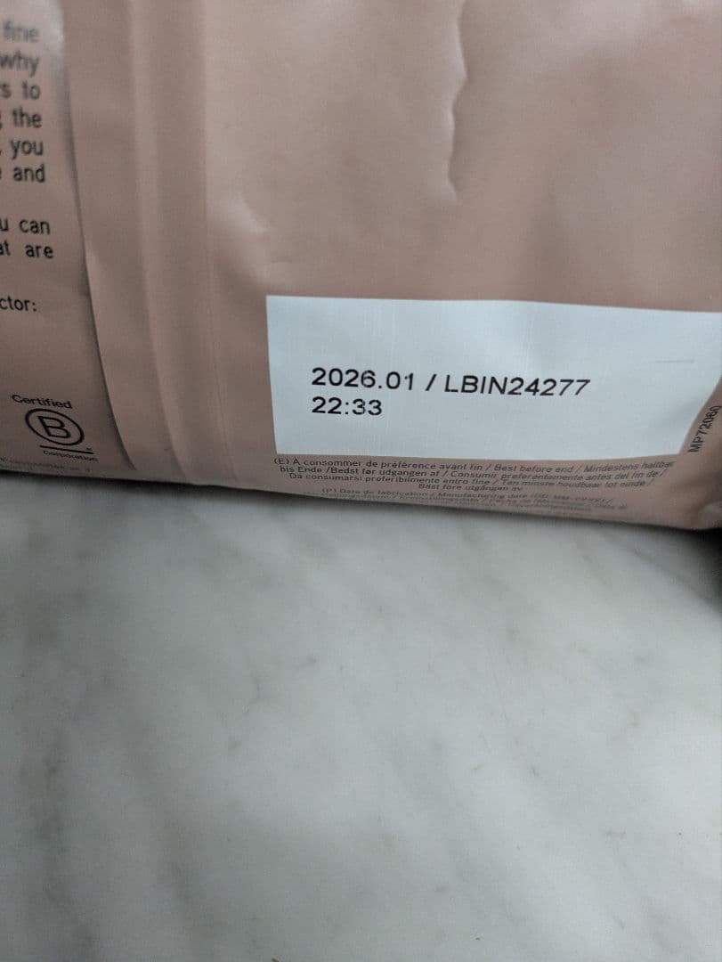 ヴァローナカラク1キロとドゥルセ1キロ、イボワール1キロの3点セット