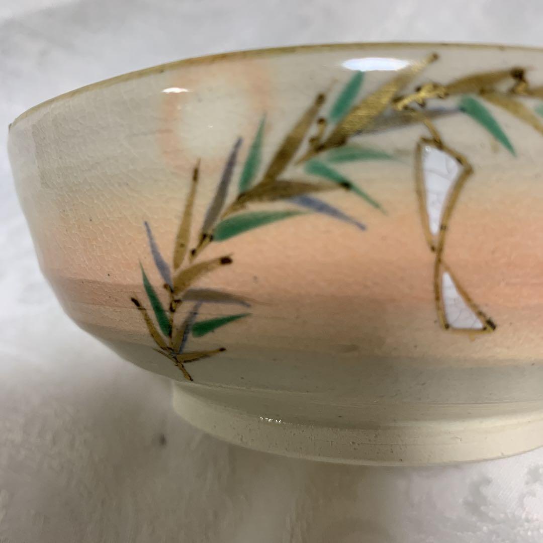 茶道具　乾山写十二ヶ月絵変　向付　三代中村秋峰造　裏千家