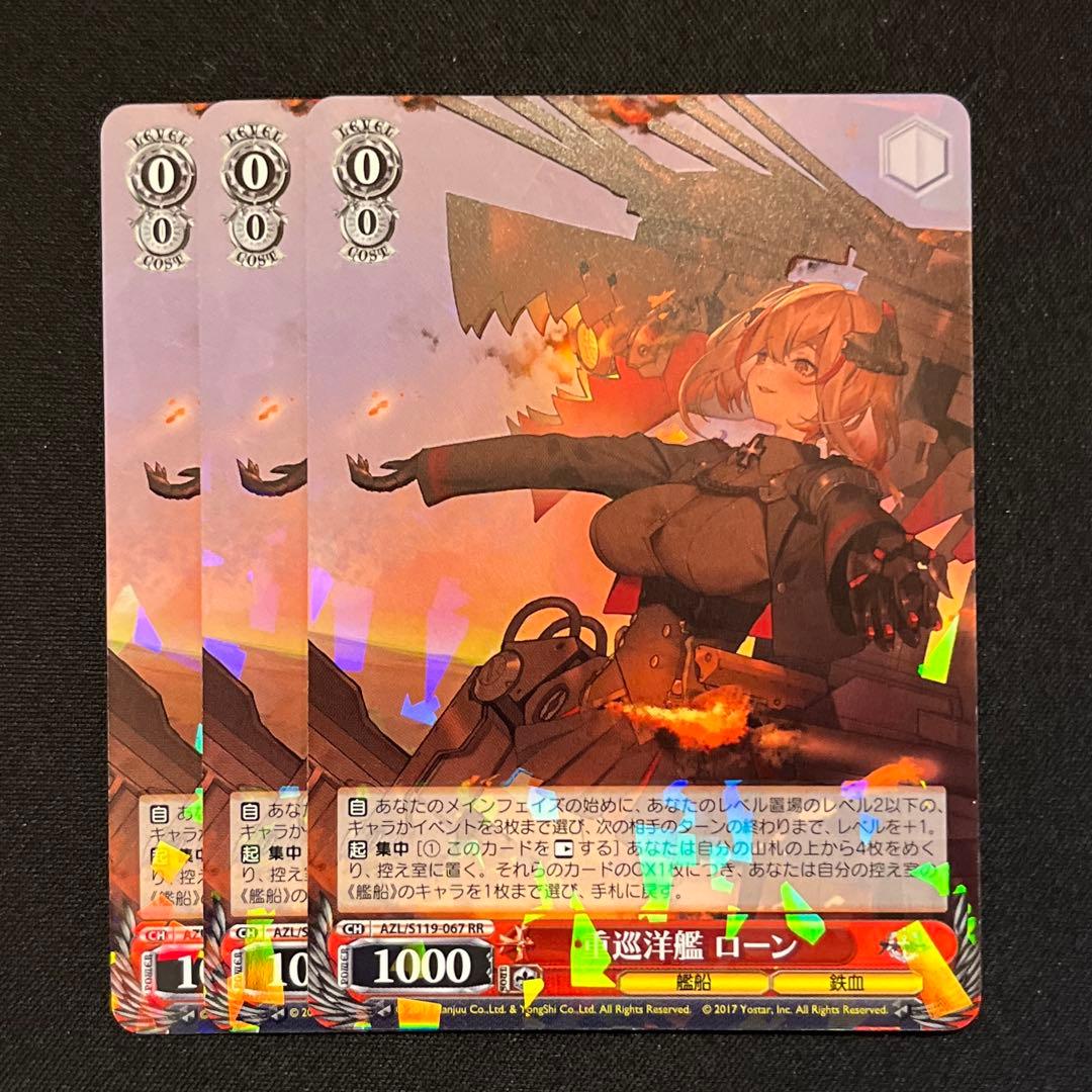 ヴァイス　アズレン　RR以下セミ4コン　おまけ、先行後攻マーカー