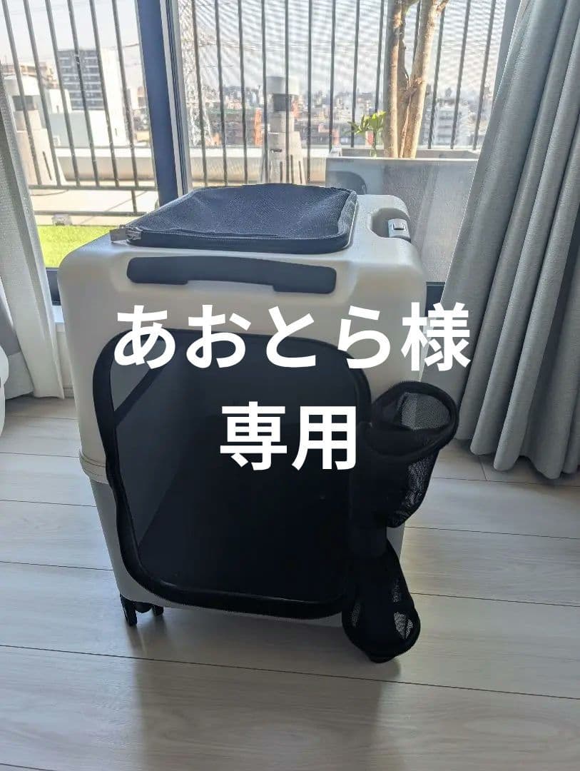 PETiCO　ICO ペットキャリー