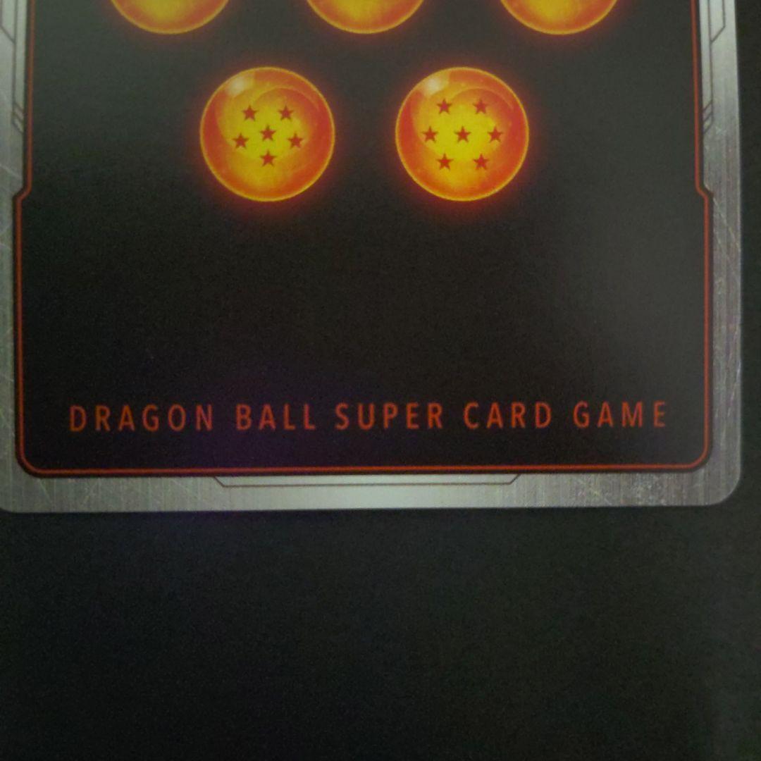 ドラゴンボールフュージョンワールド　フリーザ　スーパーパラレル