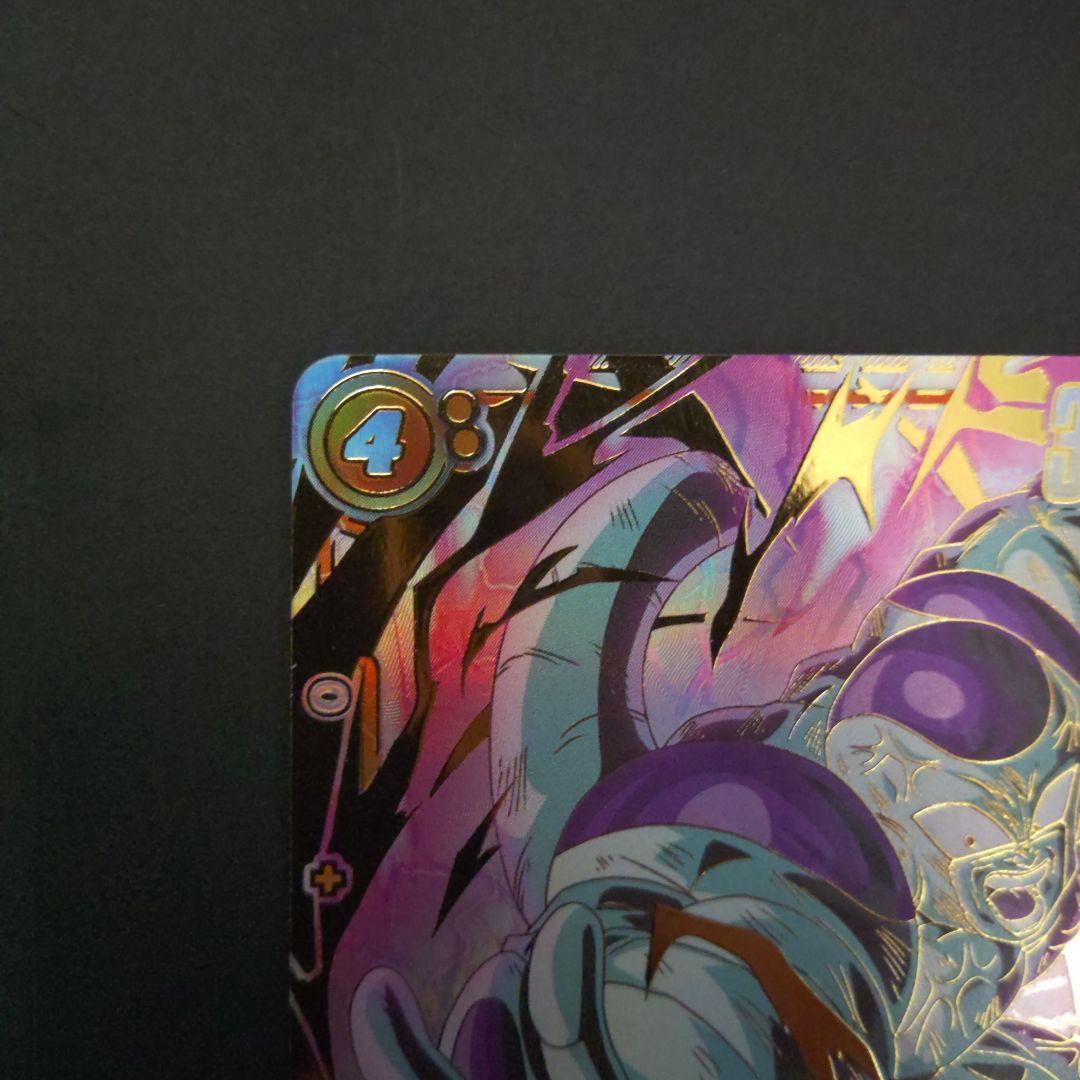 ドラゴンボールフュージョンワールド　フリーザ　スーパーパラレル