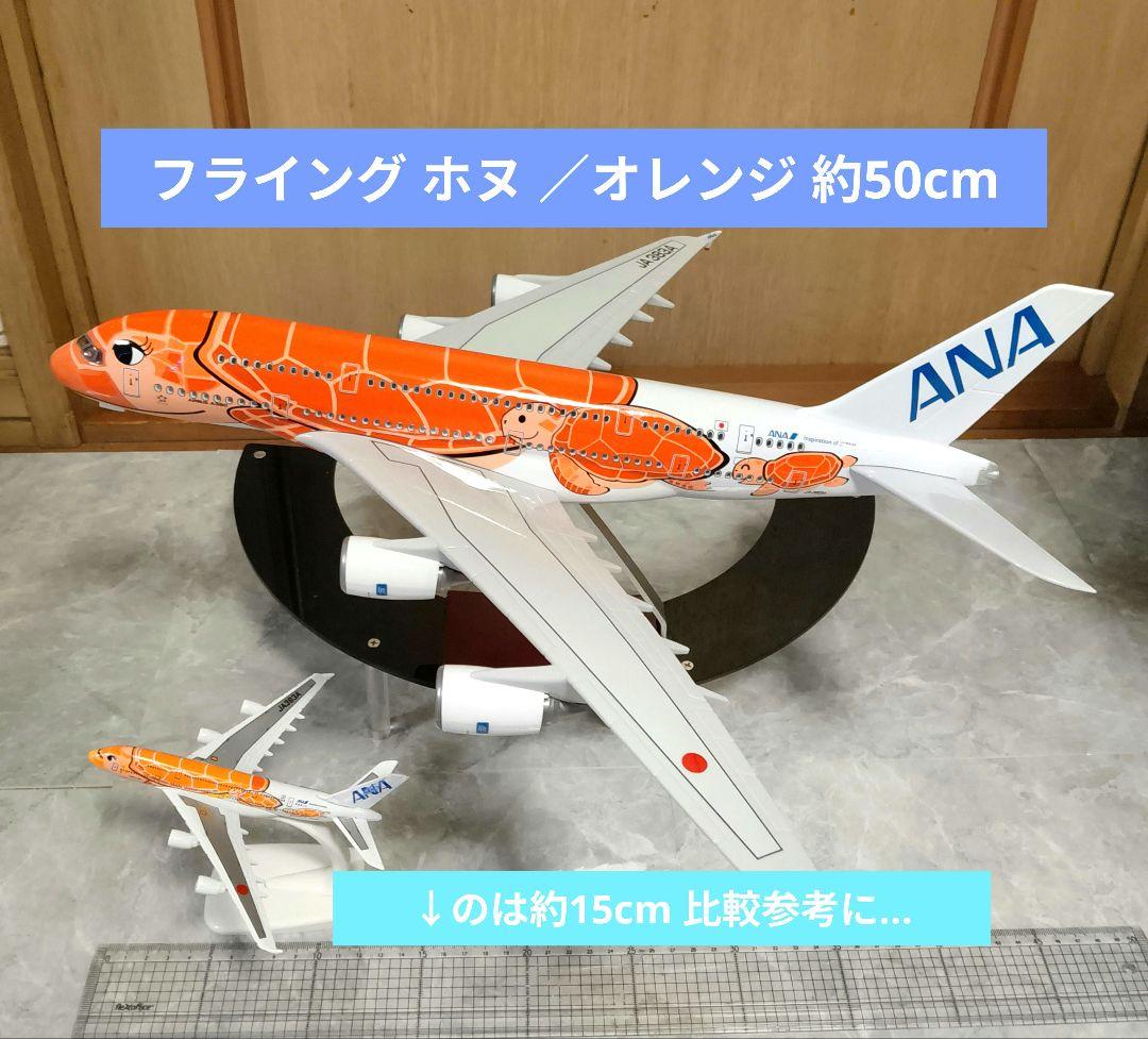 10/16 New…!!フライングホヌ／オレンジBig size1/150