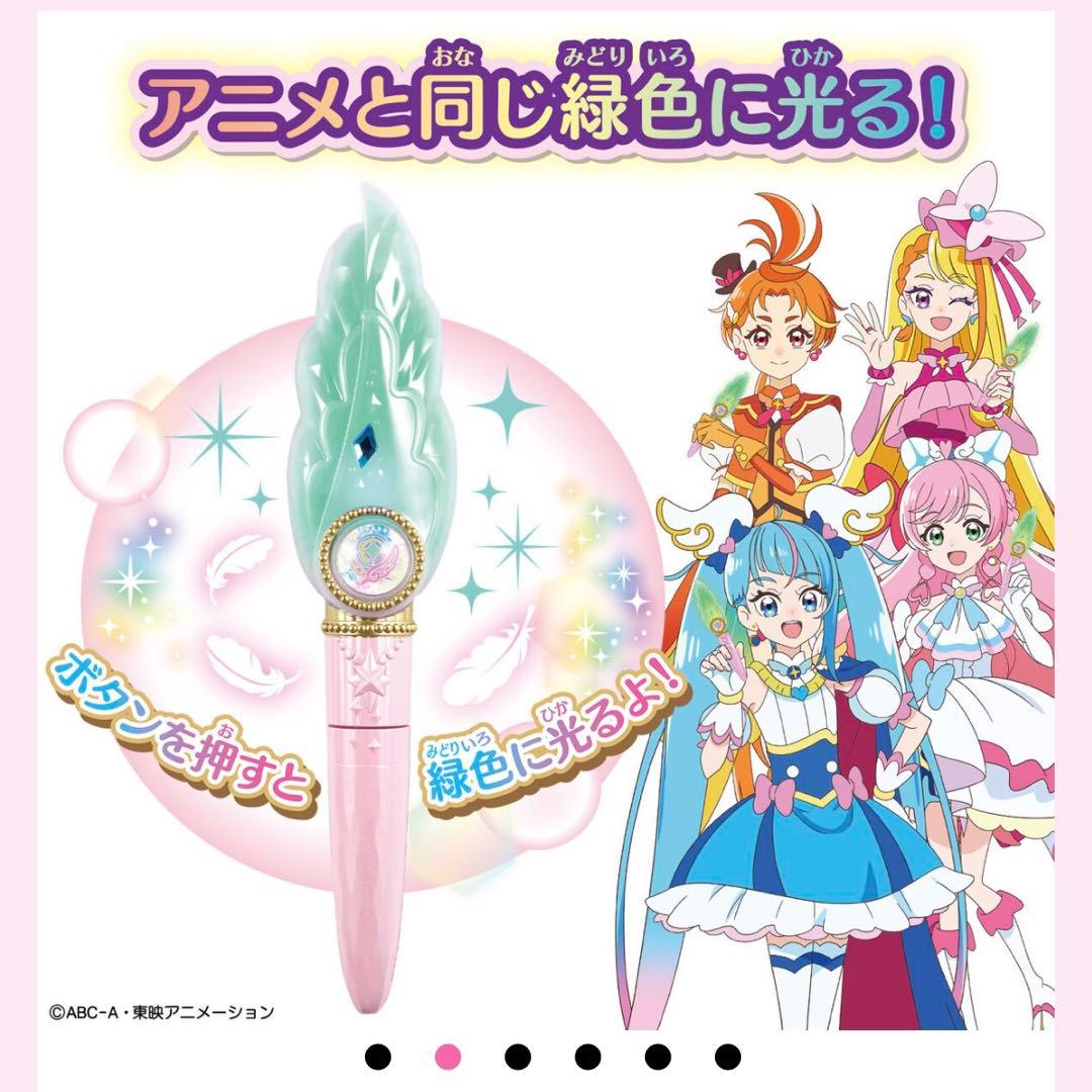 ひろがるスカイプリキュア キュアスカイ キュアプリズム 夕凪ツバサ 聖あげは
