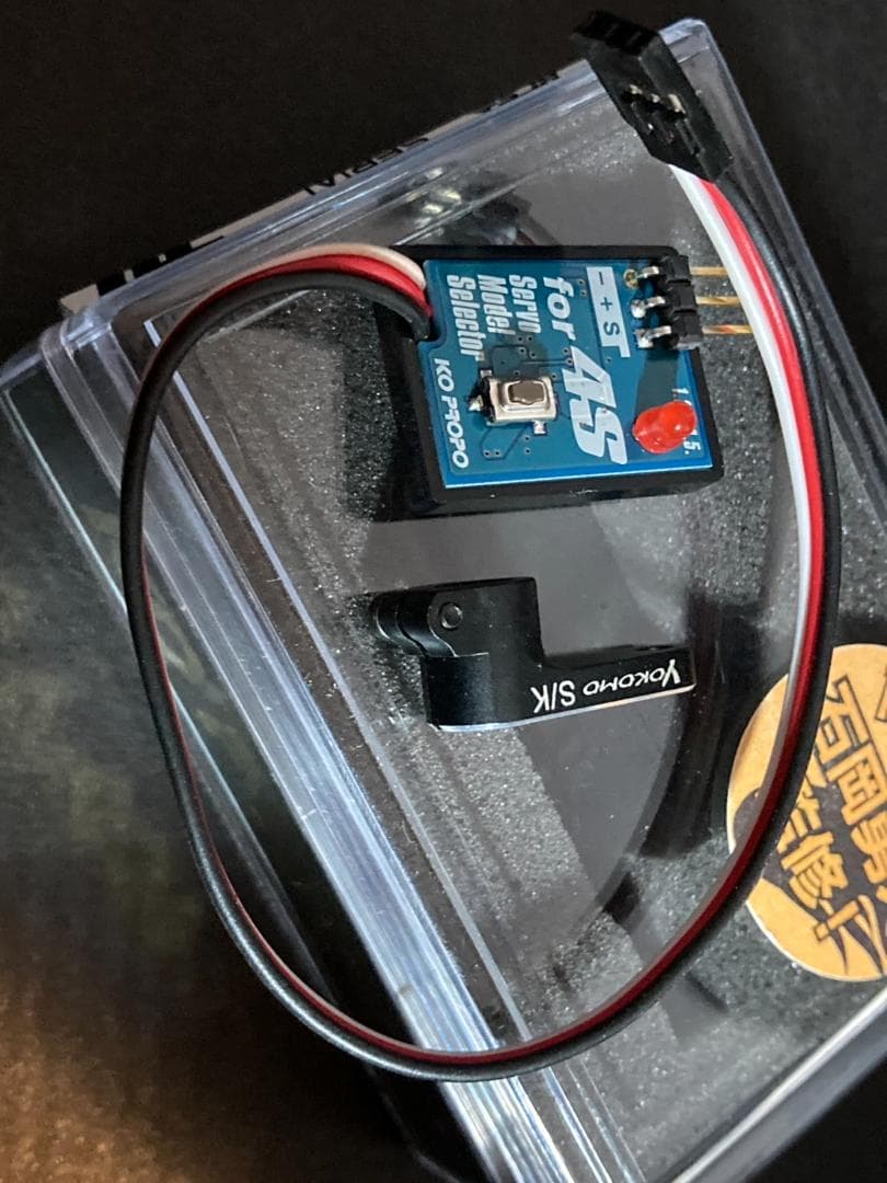 KG-X GRA-PER II BSx 4S One10 KOジャイロ サーボ