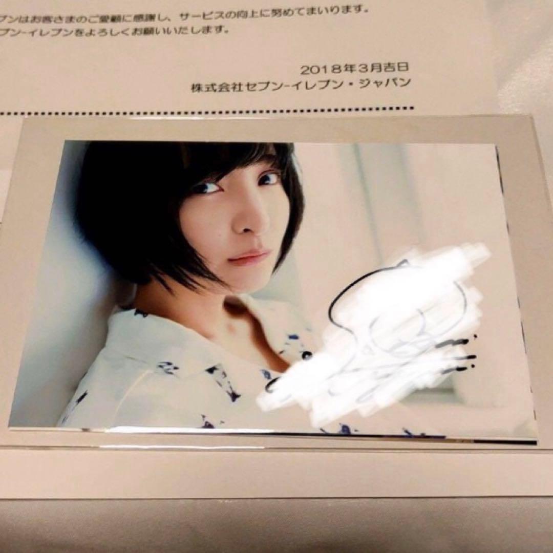 佐倉綾音 直筆サイン入り 生写真 3枚セット 当選品 当選通知付き