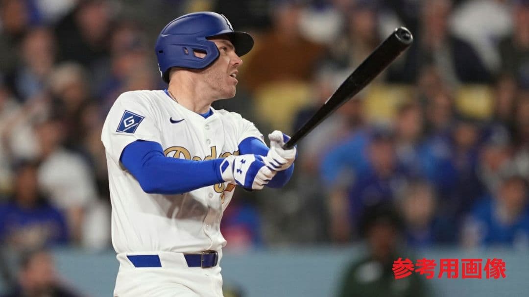 【２点セット！】ドジャース ゴールドユニフォーム 大谷翔平＆フリーマン Mサイズ