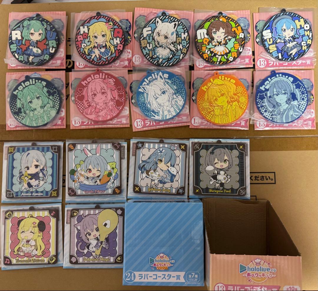 ホロライブくじ　詰め合わせ
