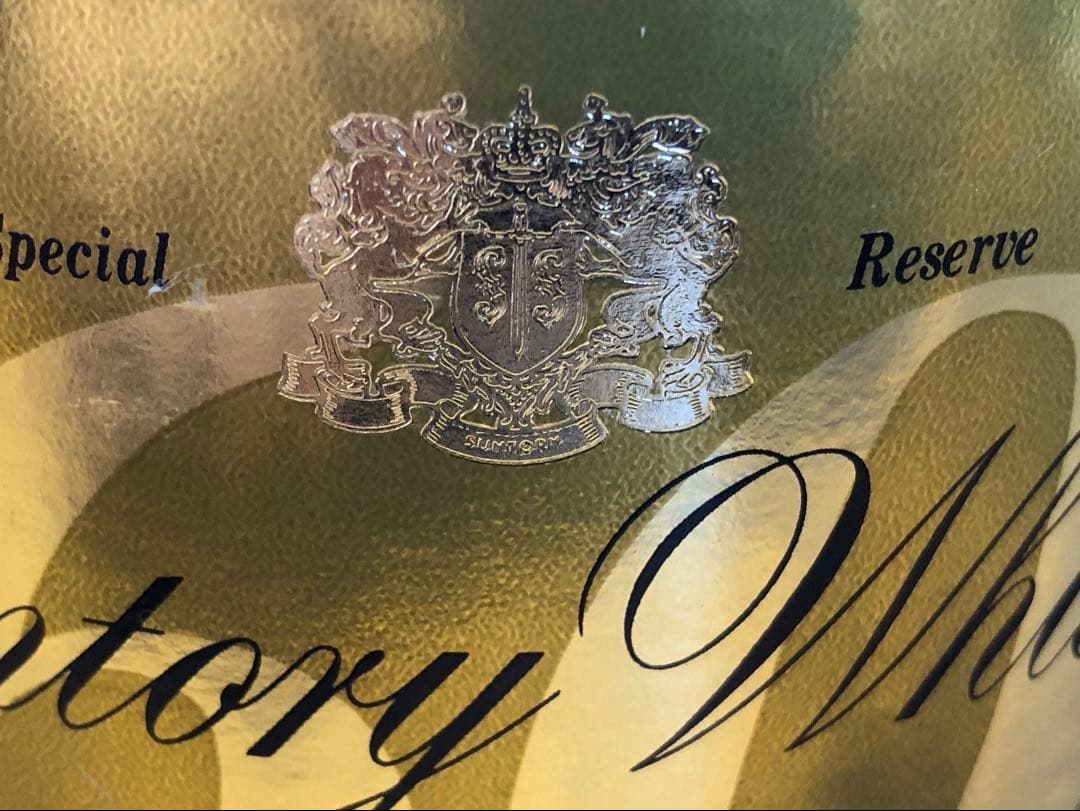 未開栓　サントリーローヤル 60 ウイスキー特級　丸瓶 760ml 堂島浜通