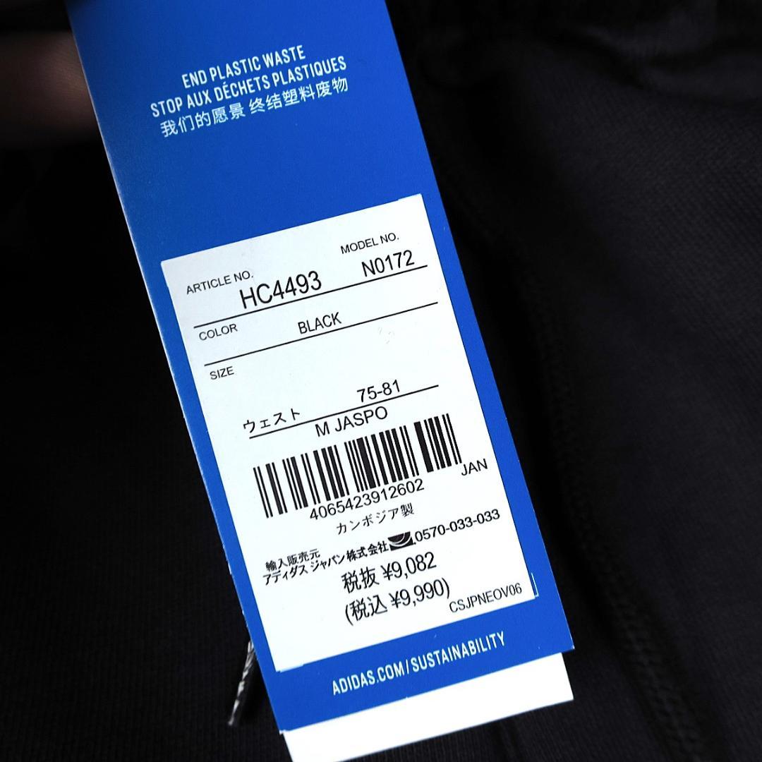 adidas originals アディカラー スピナー スウェットパンツ M