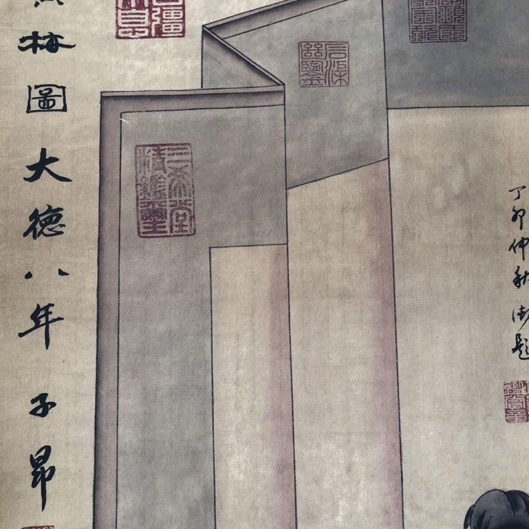 趙孟頫 賞梅図 掛け軸 三尺中堂 人物画 表装済 サイズ：174×77cm
