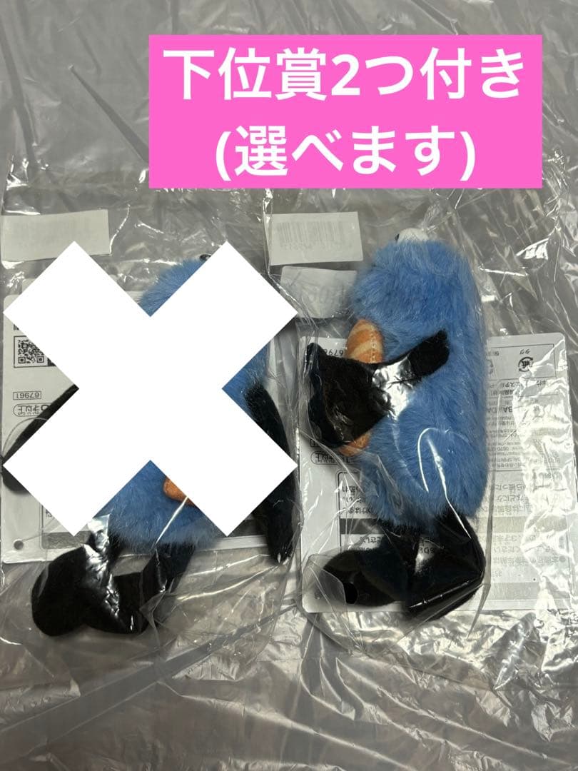 パペットスンスン 一番くじ スンスン D賞 マスコットぬいぐるみ フランスパン