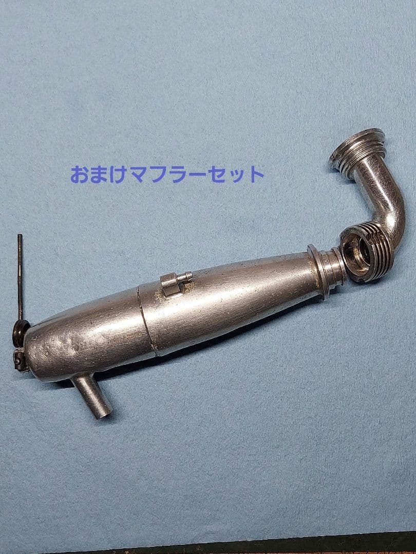 NOVAROSSI #9886マフラーセット、#9901マフラーとマニ、おまけ付