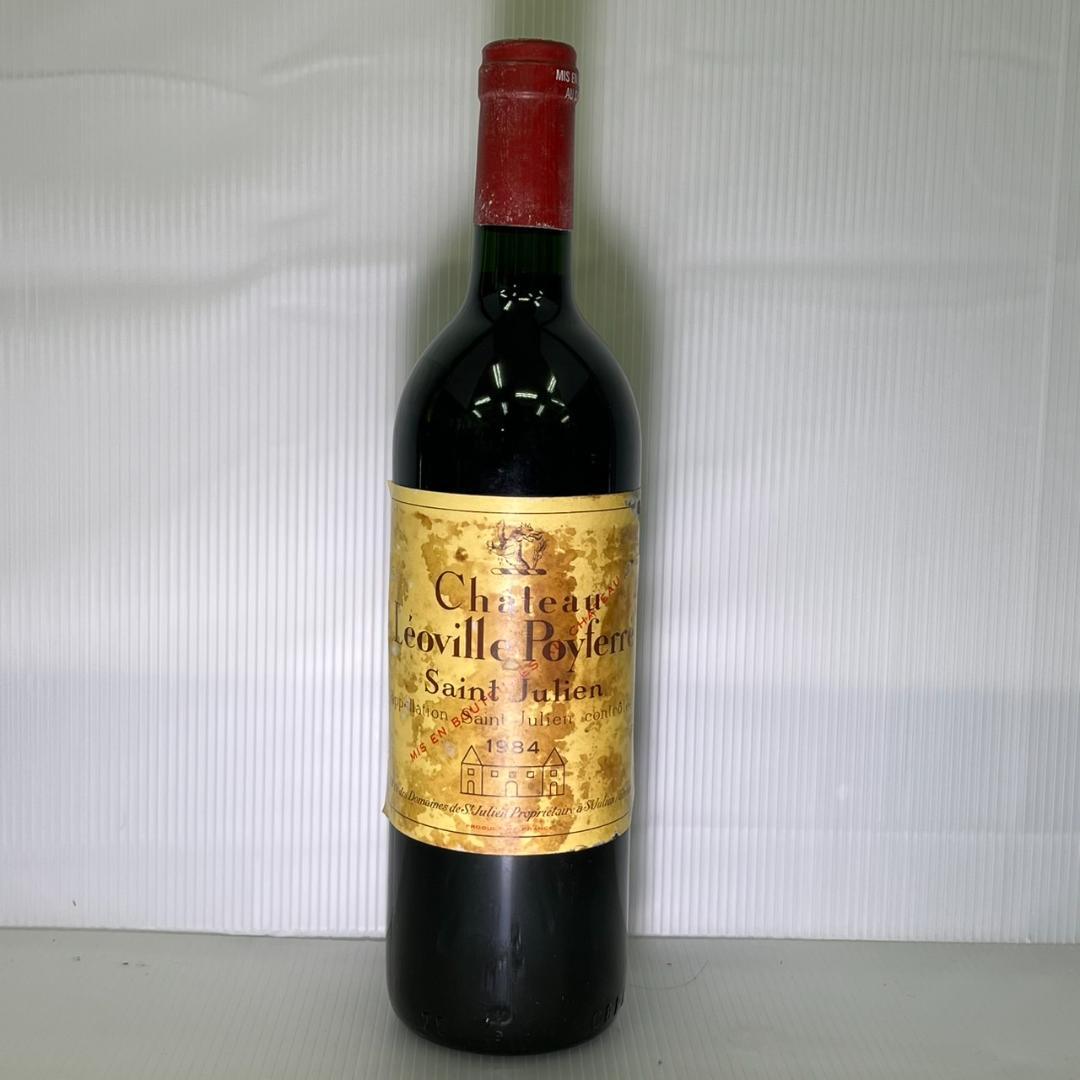 f*a様 【未開栓】ワイン ヴーヴ モエ まとめ売り 8本セット 箱付 お酒 グ