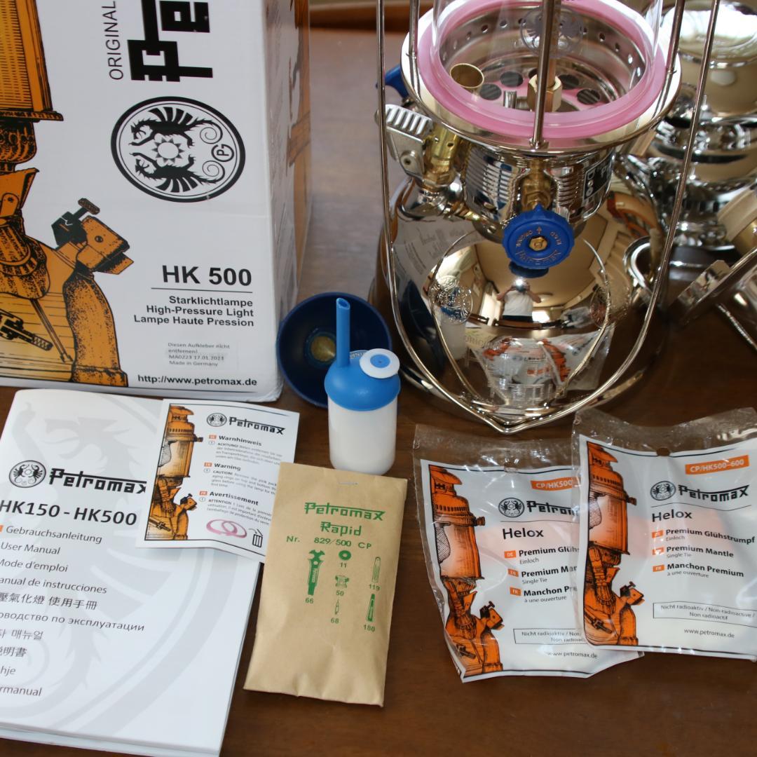 新品未使用　ペトロマックスHK500　灯油ランタン　カラー：ニッケル　正常機能品