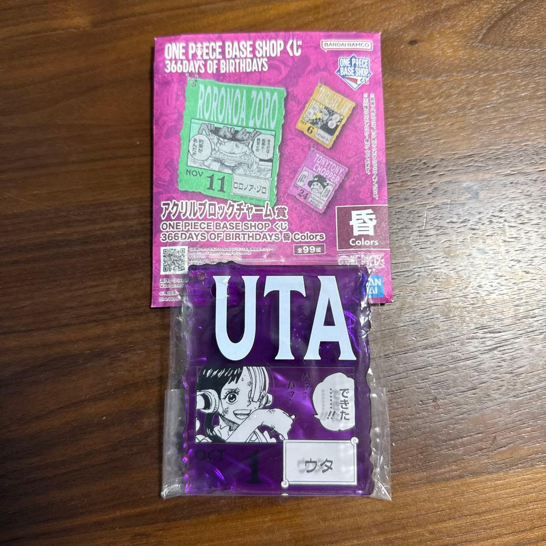 ONE PIECE BASE SHOP アクリル ウタ 他 5点セット