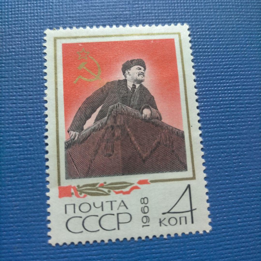3227 外国切手 旧ソ連　1968年レーニンの肖像　3種完 凹版