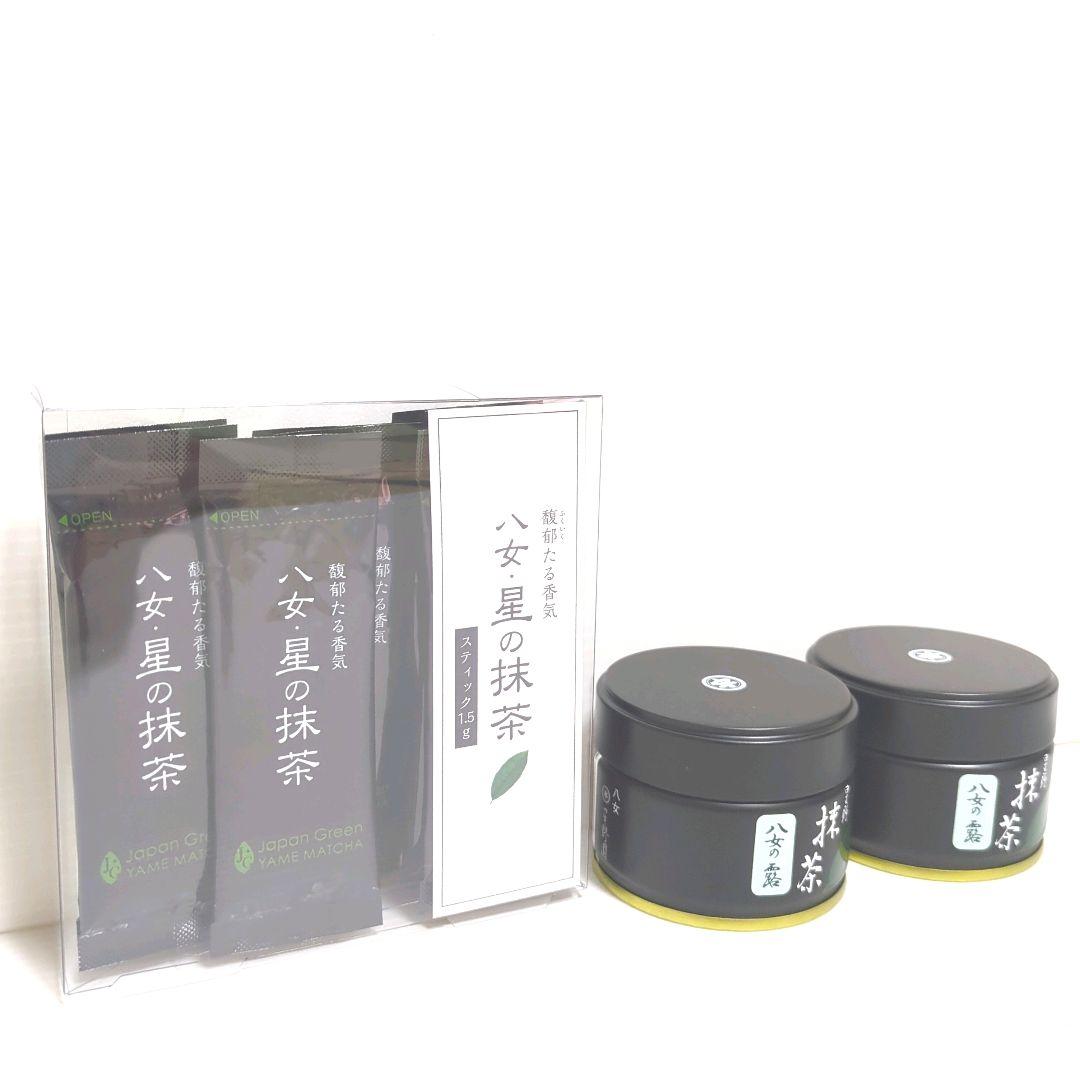 【新品】星野製茶園 星野抹茶 八女の露2缶 八女・星の抹茶1箱 送料無料