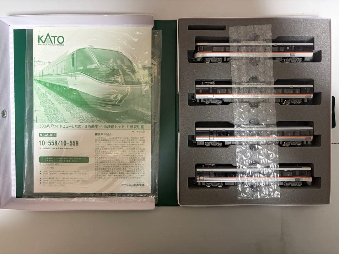 KATO 383系 ワイドビューしなの 10-559