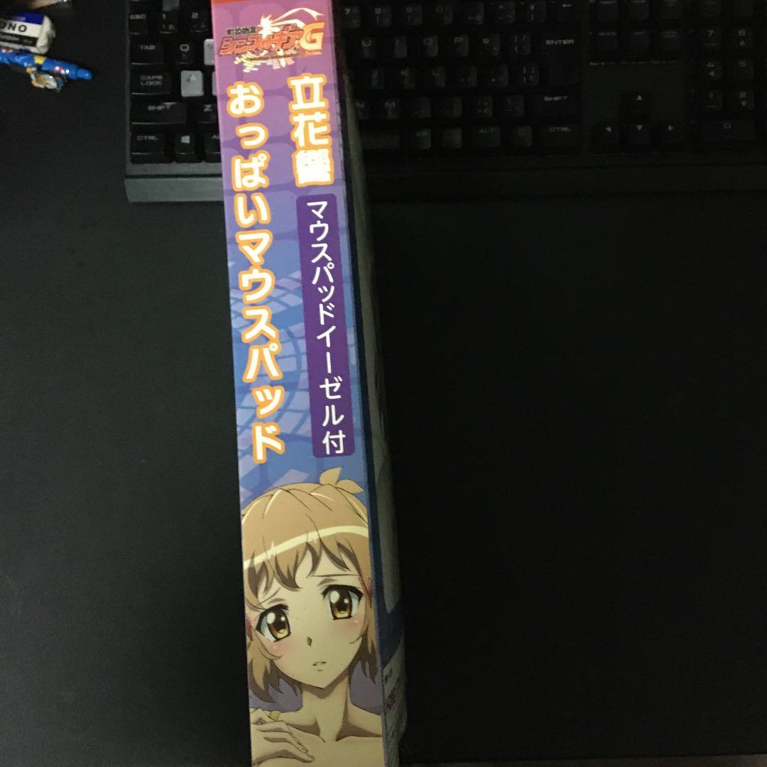 戦姫絶唱シンフォギア 立花響　おっぱいマウスパッド