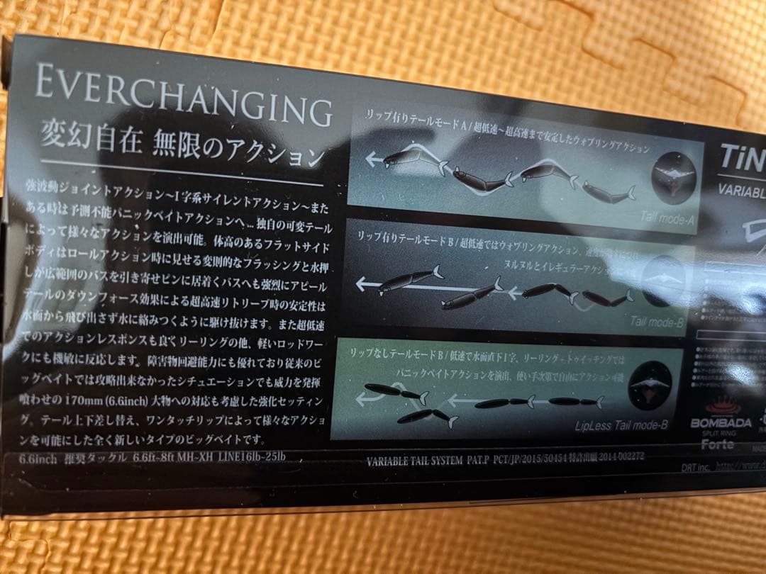 DRT TiNY KLASH Low タイニークラッシュ