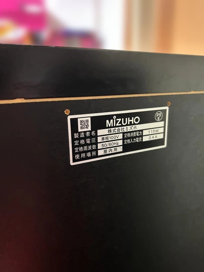 美品　動作品　送料込み！　ハーデス　解き放たれし槍撃