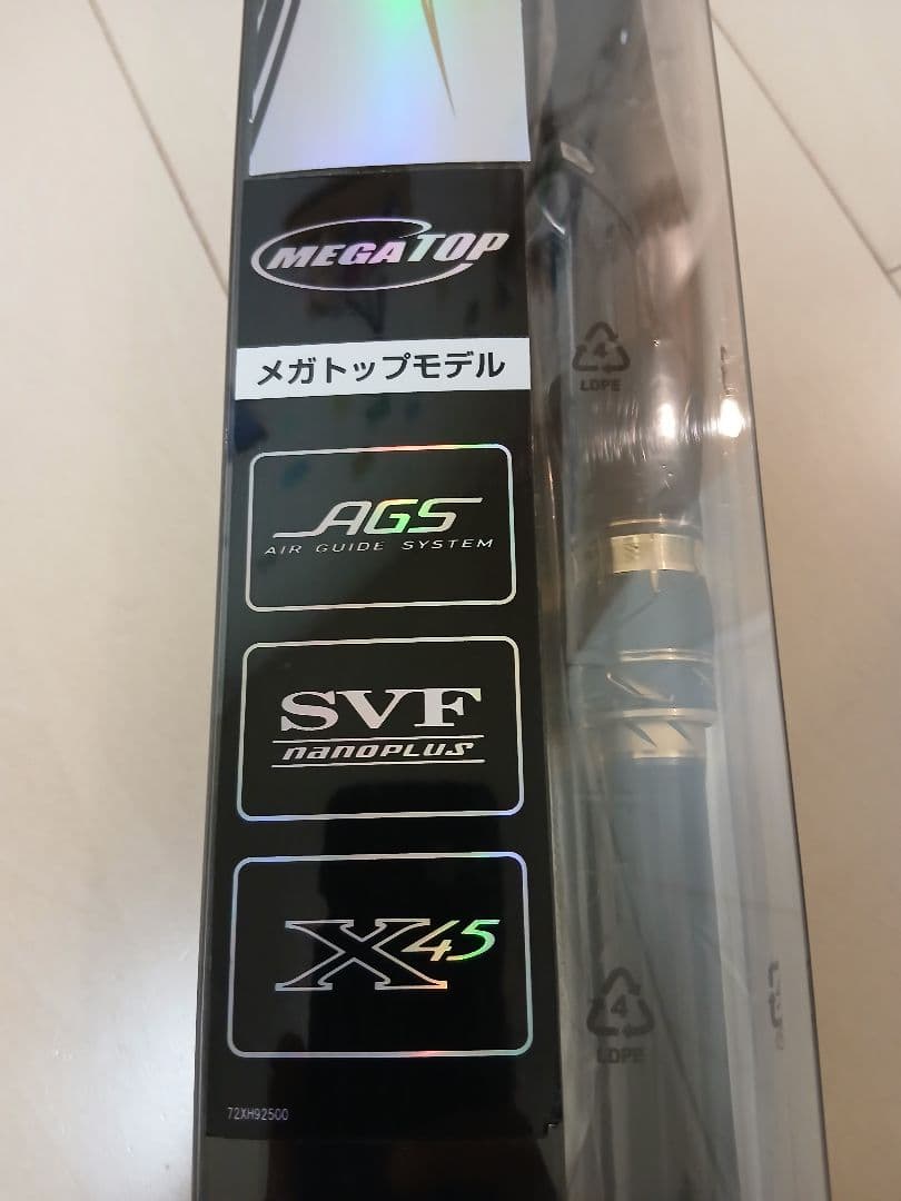 パイルまん【新品未使用品】ダイワ 20銀狼 王牙 ags 1-53•R