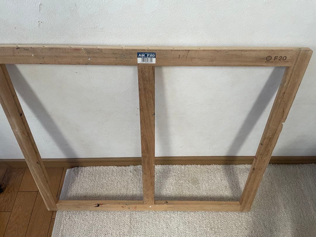 木製フレーム F20 6枚セット