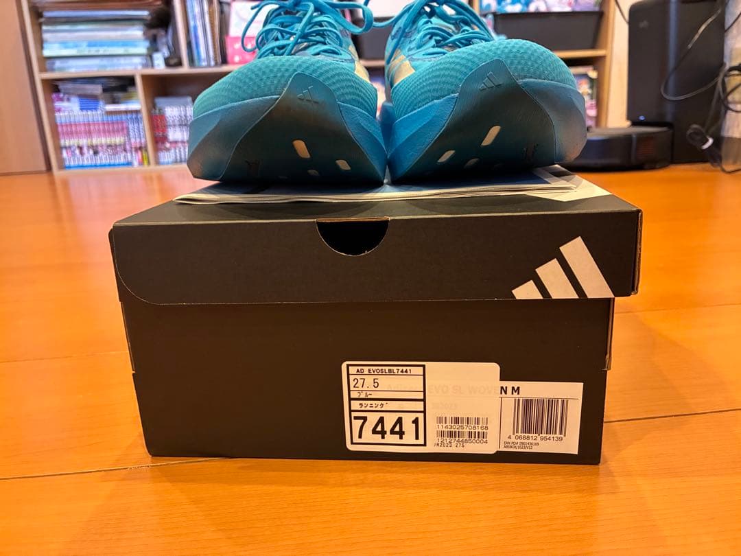 adidas アディゼロEVO SL ウーブン　駅伝カラー