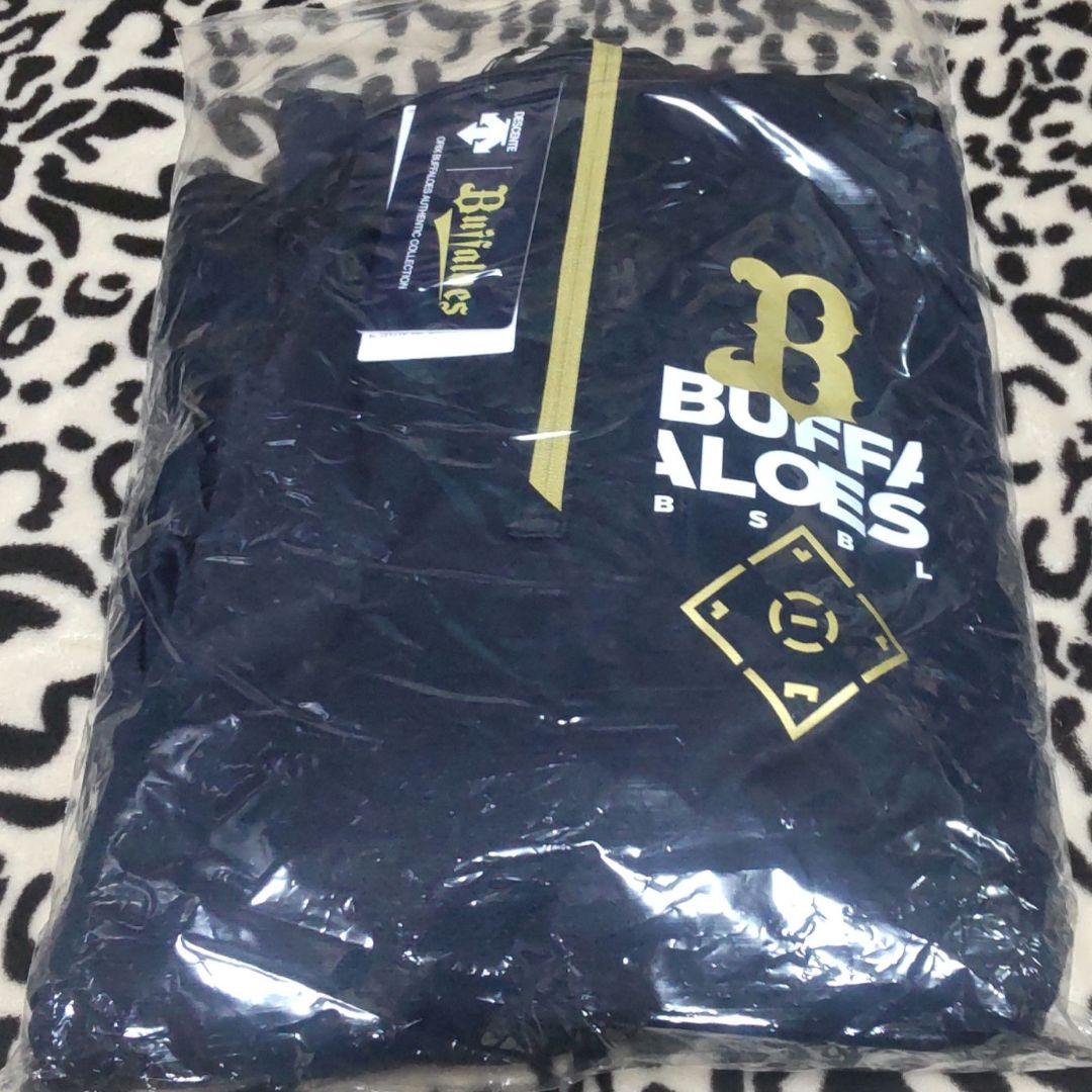 オリックスバファローズオーセンティックプルオーバーフーディ　Mサイズ 新品未使用