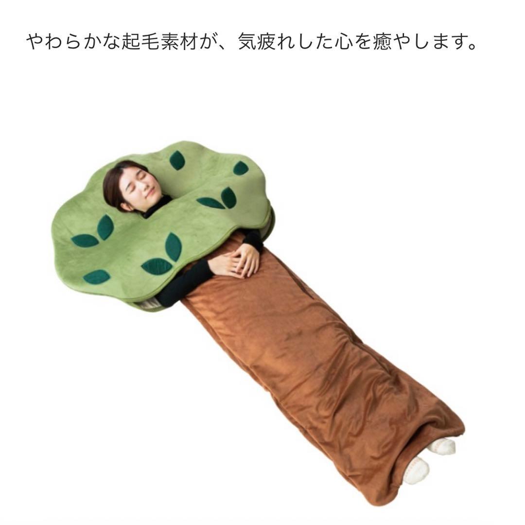 フェリシモ　寝袋