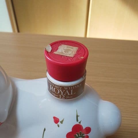 サントリー ウイスキー ローヤル 卯歳 年  干支 限定 ボトル コレクション