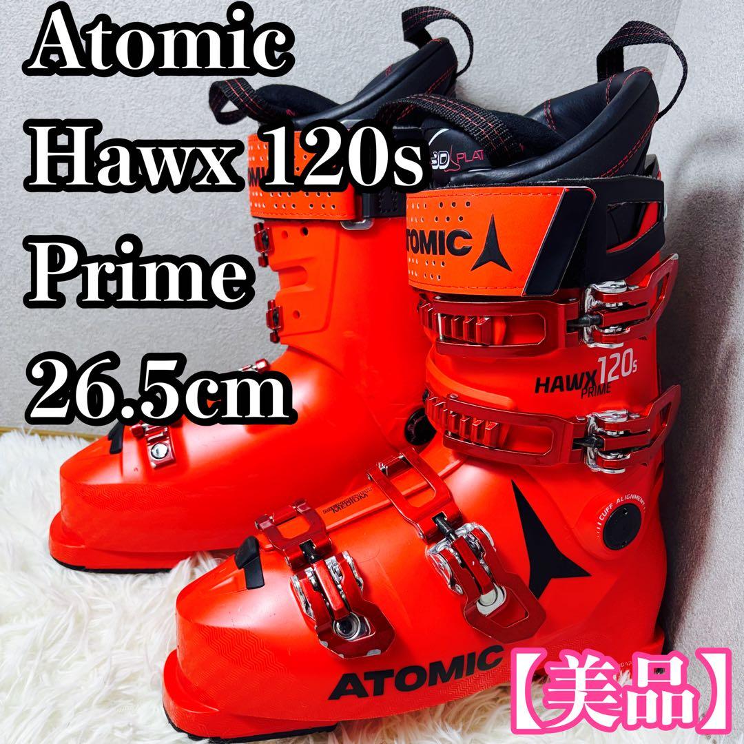 Atomic スキーブーツ Hawx 120s Prime 26.5cm