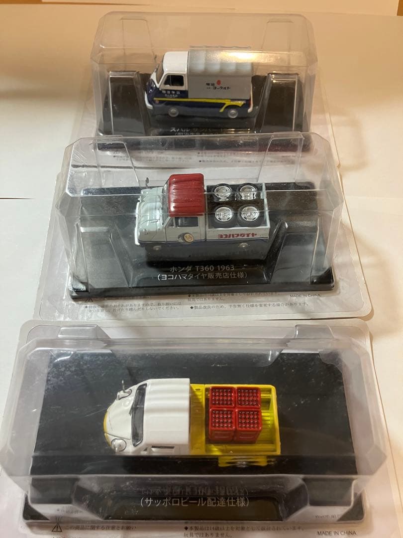 懐かしの商用車コレクション バキュームカーセット他16号43号44号2号4号5号