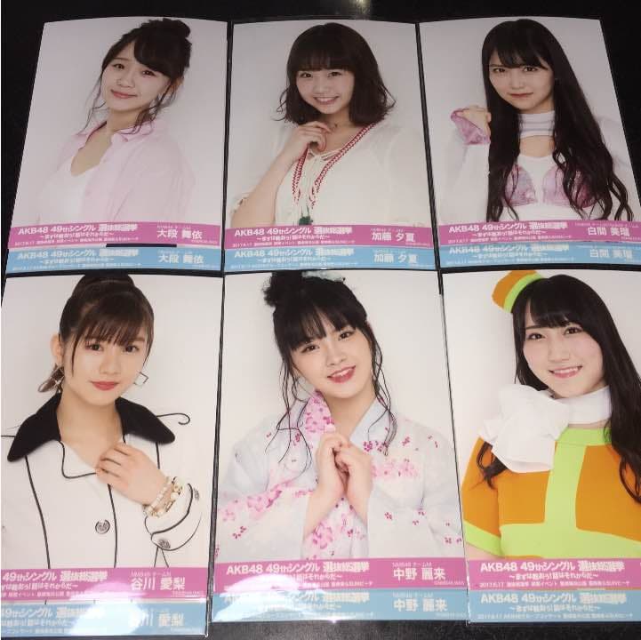 AKB48 総選挙 コンサート 開票 イベント 生写真 NMB48 2種コンプa