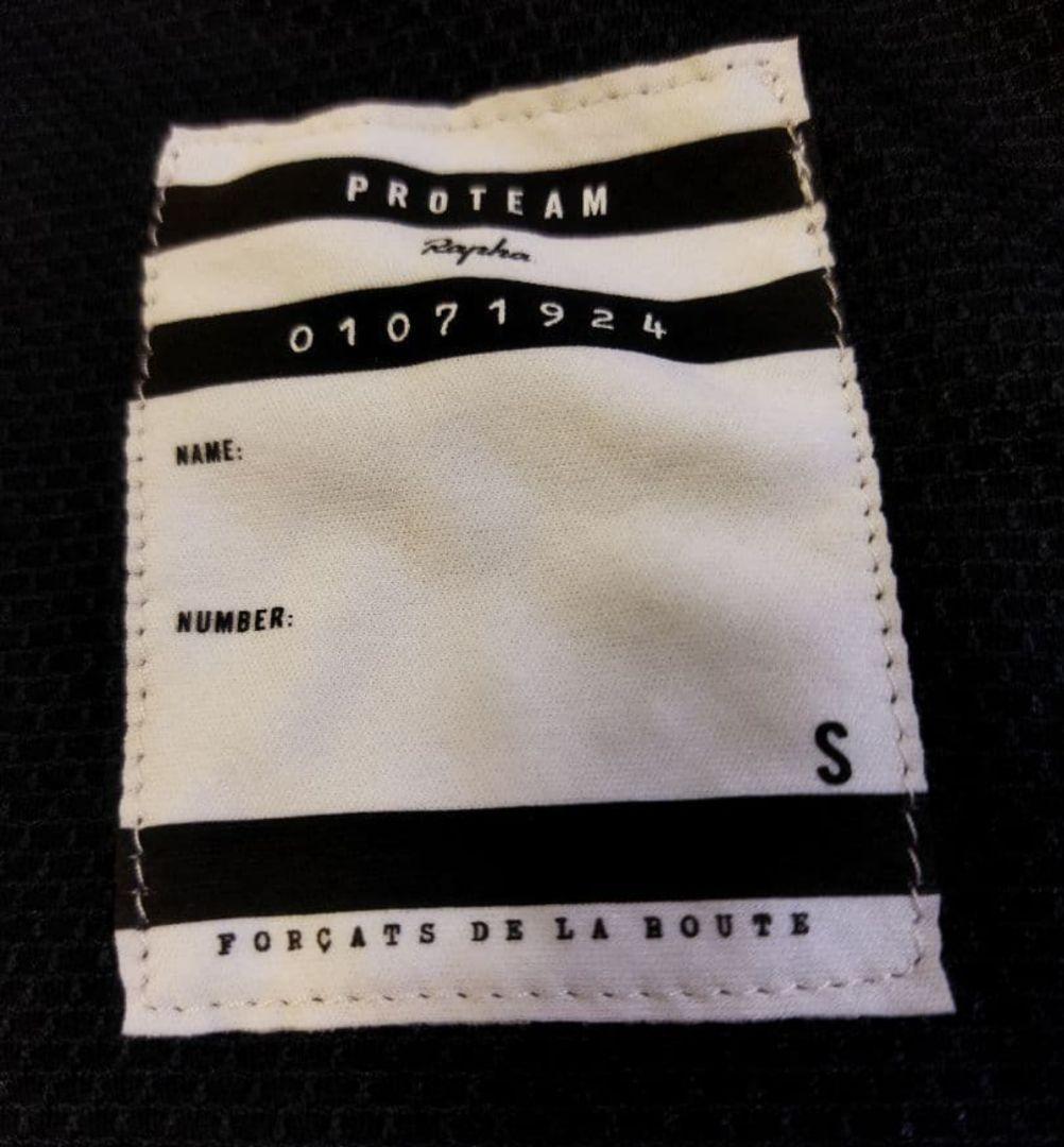 【未使用品】ラファ　プロチームベースレイヤー　③