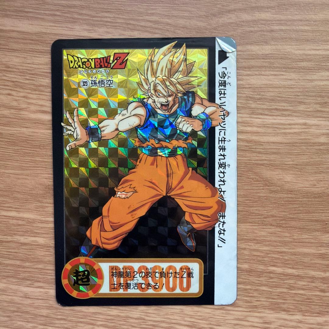 【セット】ドラゴンボールZ 322.いざ天下一武道会へ