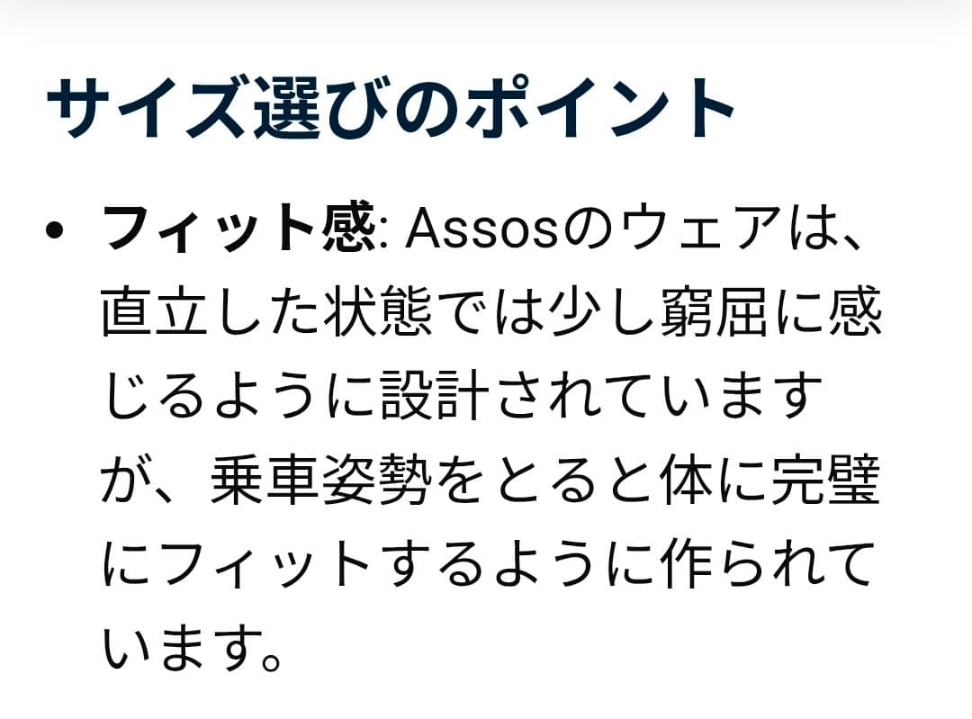 ASSOS Mille GT UZ3/3 サイクルジャケット 黒