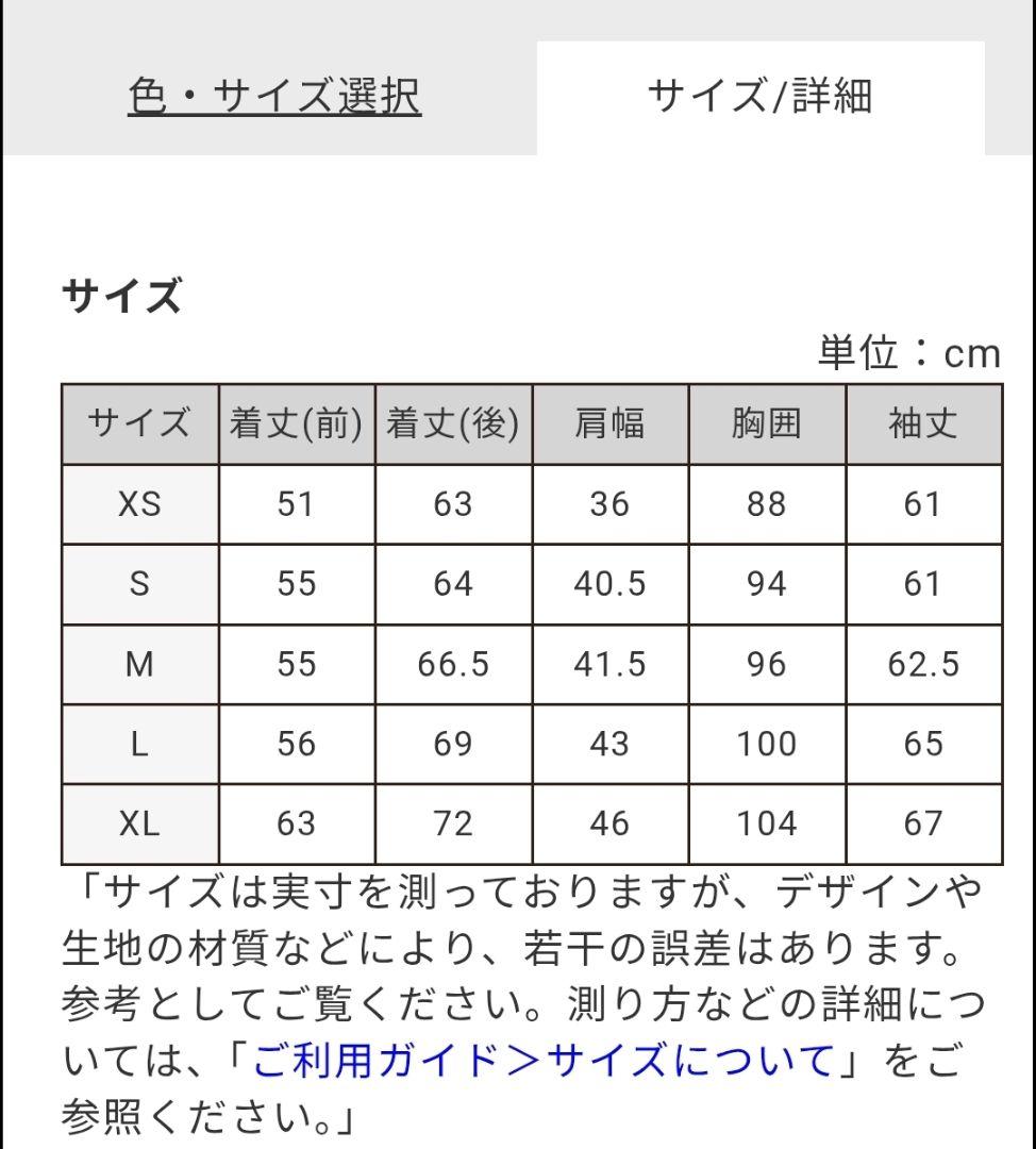 ASSOS Mille GT UZ3/3 サイクルジャケット 黒