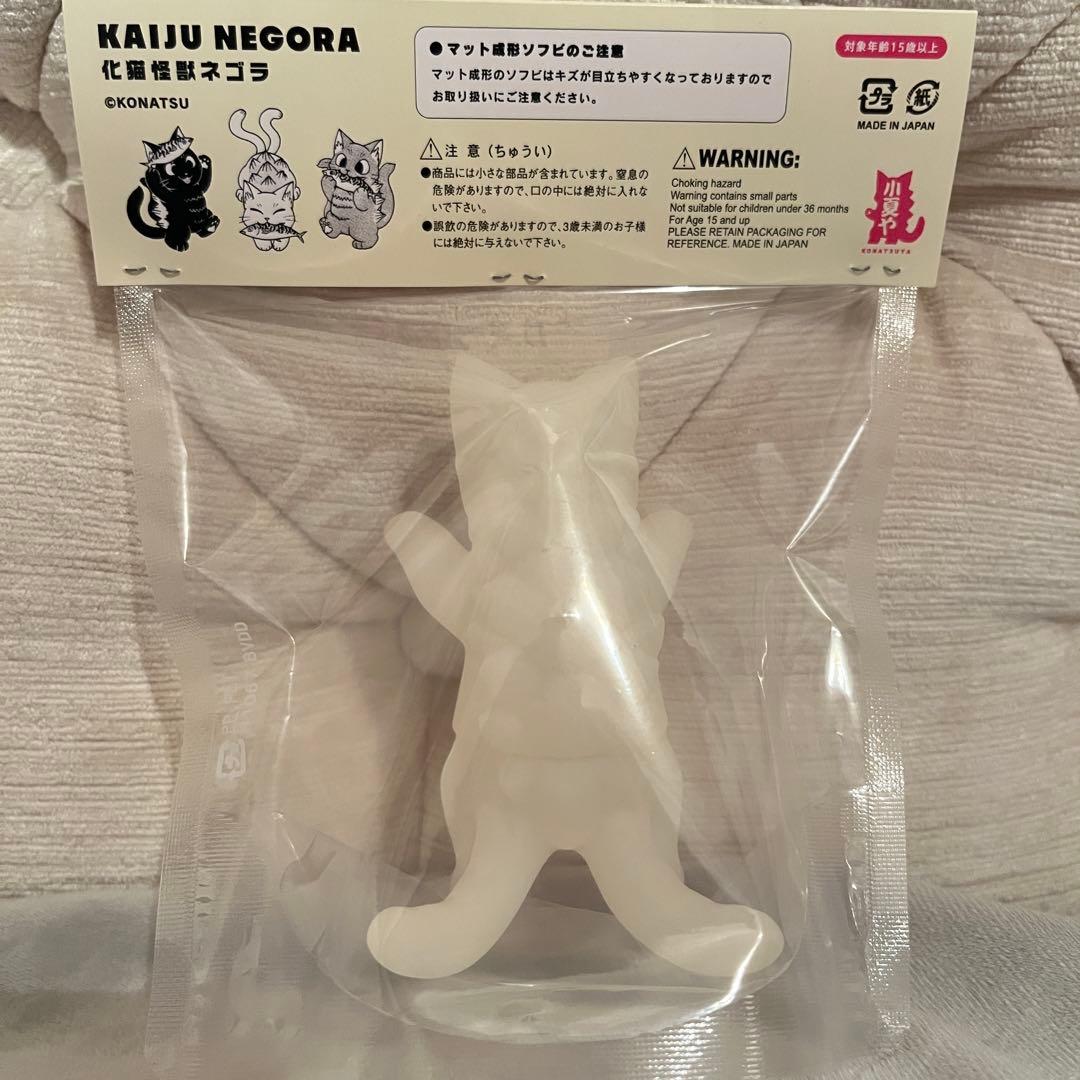 ★新品未開封★小夏屋 ネゴラ マットブラック & マットホワイト ソフ