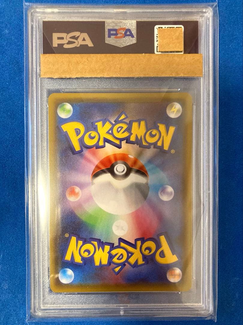 【PSA10】 グレイシアVMAX HR S6a イーブイヒーローズ