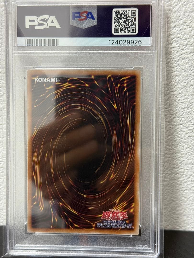 【PSA9】ブラックマジシャンガール 25thシークレット ピンク 絵違い