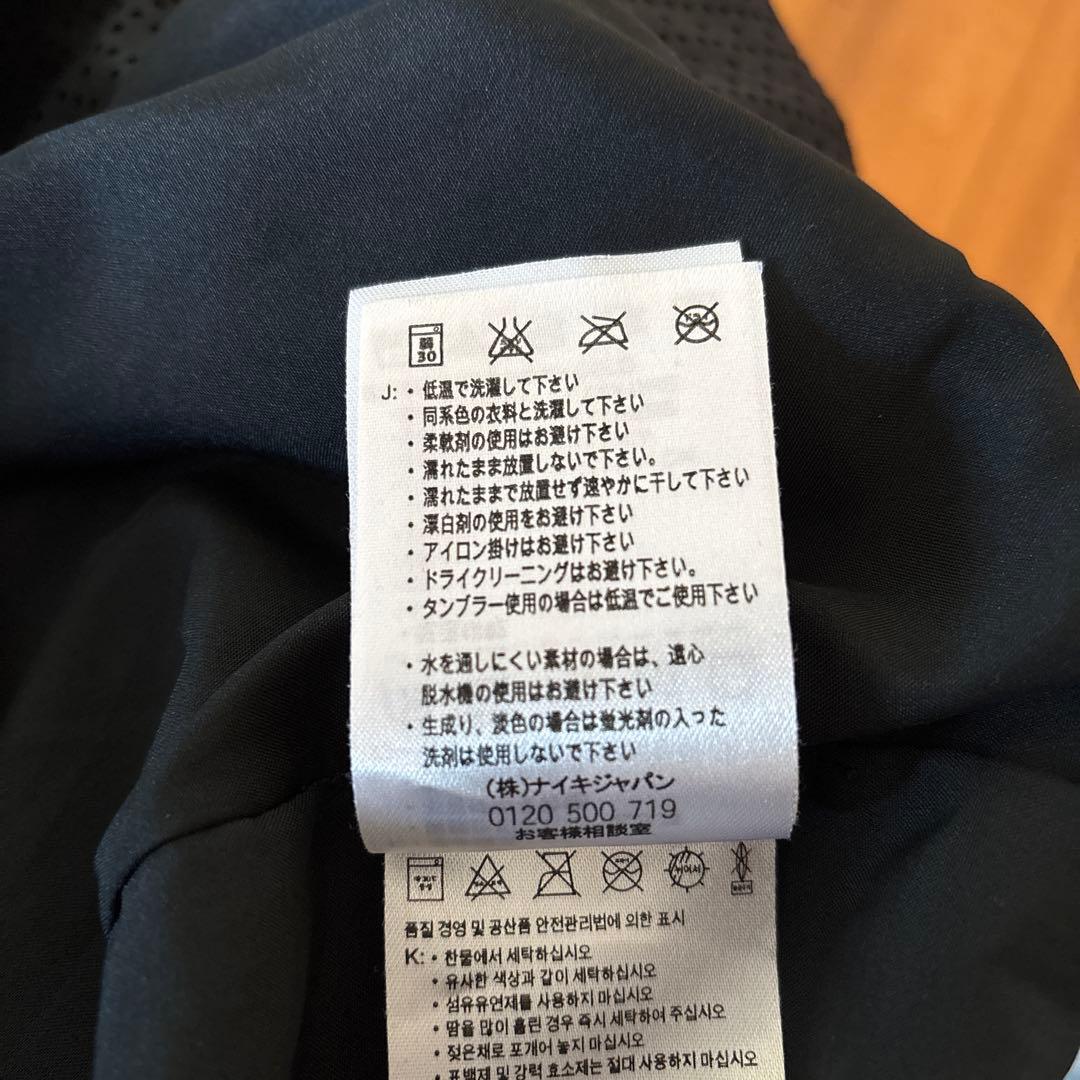 NIKE インテル トラックジャケット