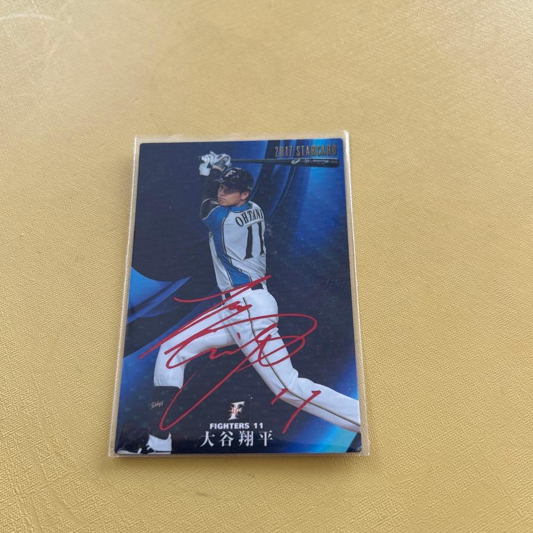 大谷翔平　サインカード